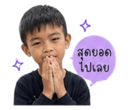 842836860