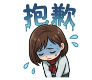842837007