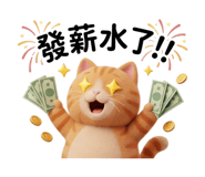842837761