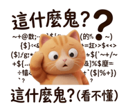 842837768