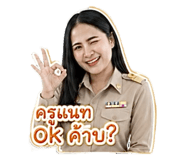 842838067