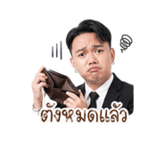842838401