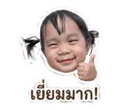 842838434