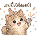 842839086