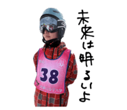 842839202