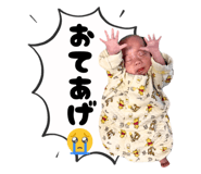 842839275