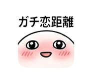 842839450