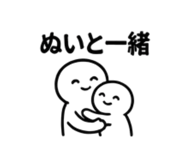 842839451