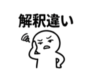 842839458