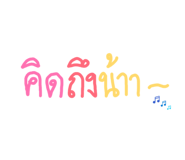 842839666