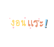 842839667