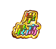 842840019
