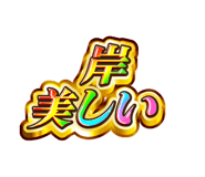 842840021