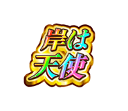 842840023