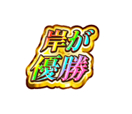 842840024