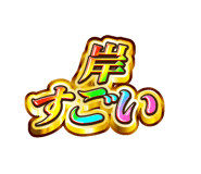 842840035