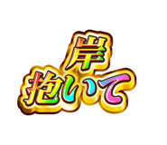 842840045