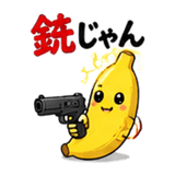 842840057