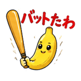 842840060