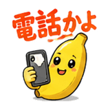 842840061