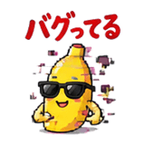 842840082