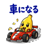 842840088