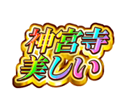 842840093