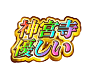 842840094