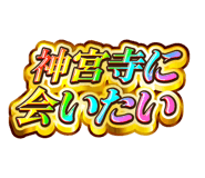 842840103