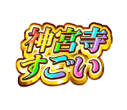 842840107