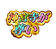 842840109