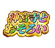 842840110