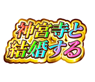 842840119