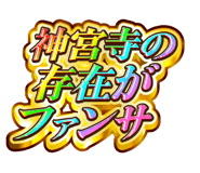 842840123