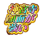 842840124