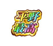 842840251