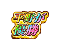 842840256