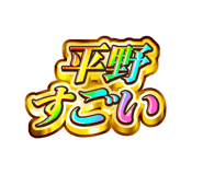 842840267