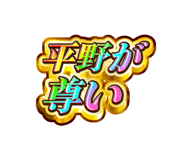 842840269