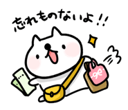 842840331