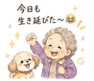 842840438