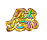 842840499