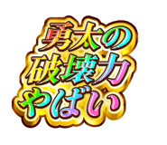 842840514