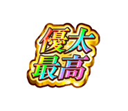 842840603
