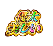 842840605