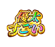 842840619