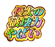842840634