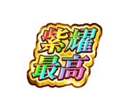 842840899