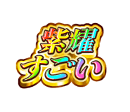 842840915