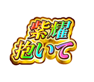 842840925